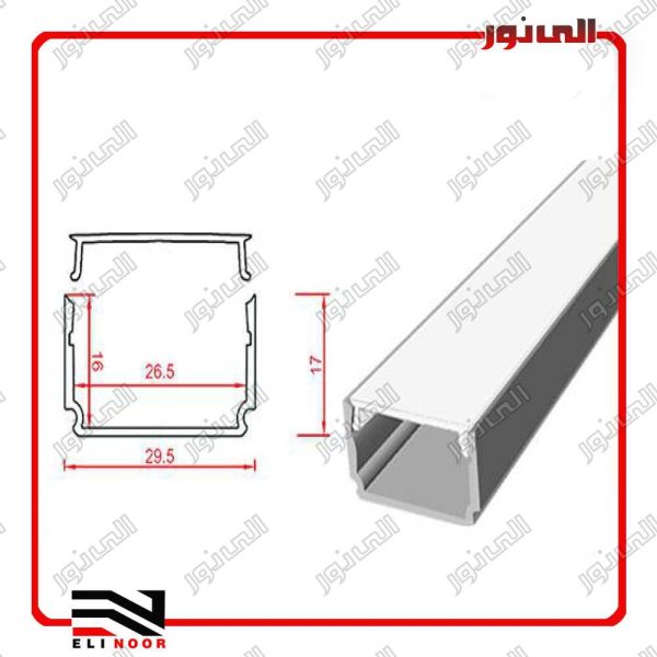 چراغ خطی روکار عرض 3 سانت N8