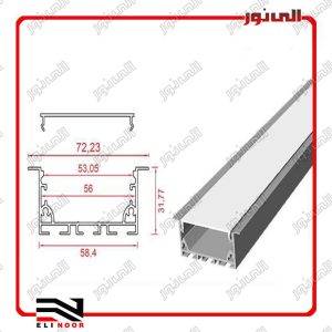 نور خطی لبه دار 5 سانتی N12