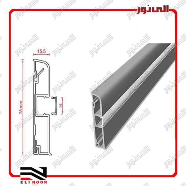 نور خطی قرنیزی 8سانتی LED دار N16
