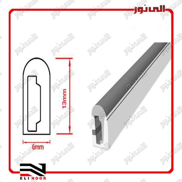 نور خطی سیلیکونی 0.6 سانتی N17